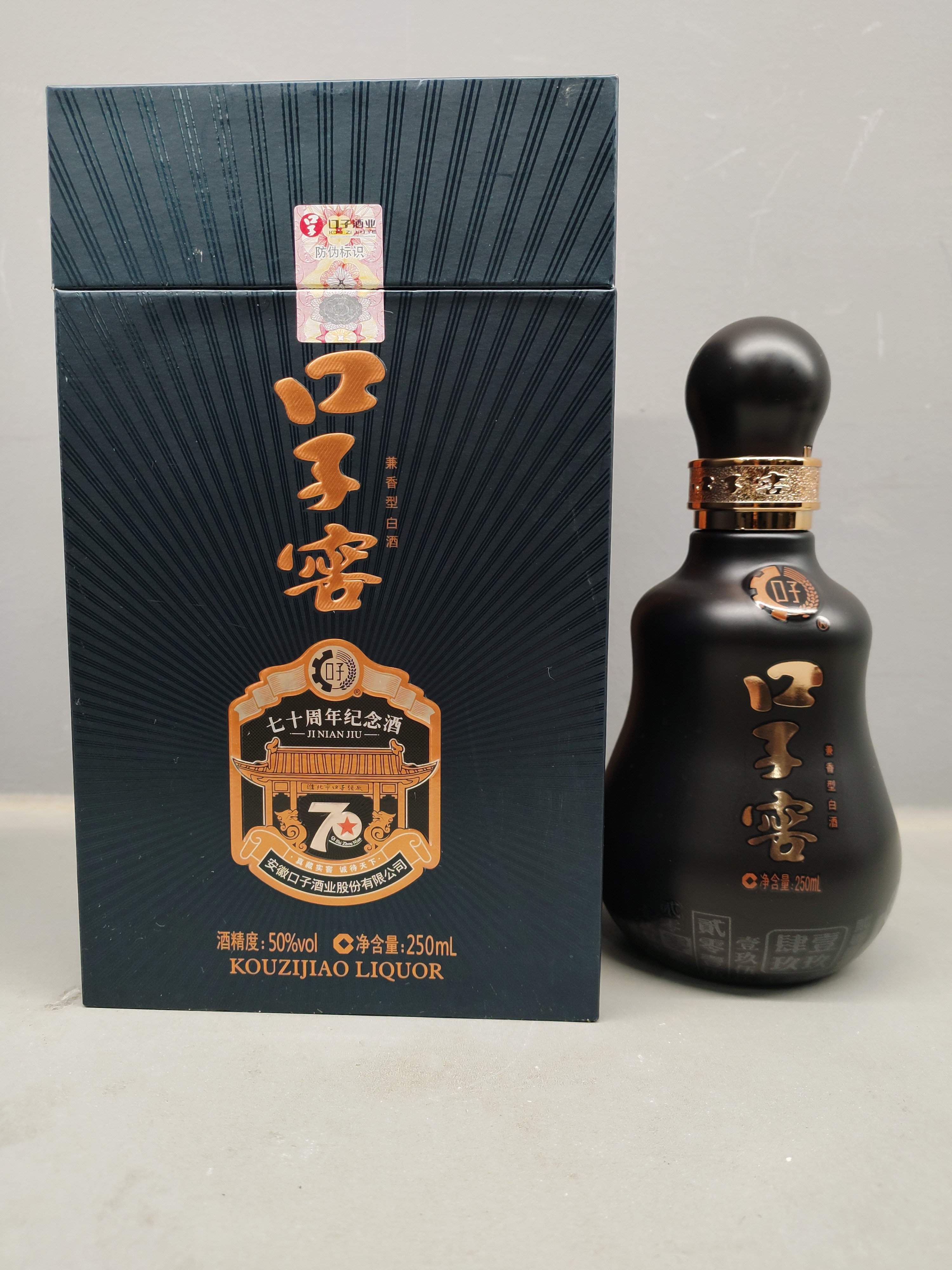口子周年纪念50度250ml6整箱2019年限量生产热销产品其他酒类