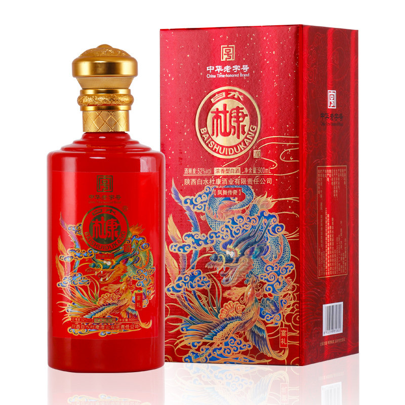 白水杜康凤舞传奇宴礼52度浓香香型白酒500ml国产白酒