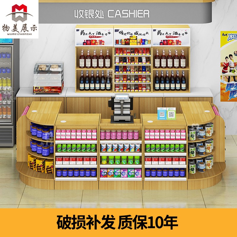 收银台转角木质简约现代小型烟柜便利店超市吧台收银台