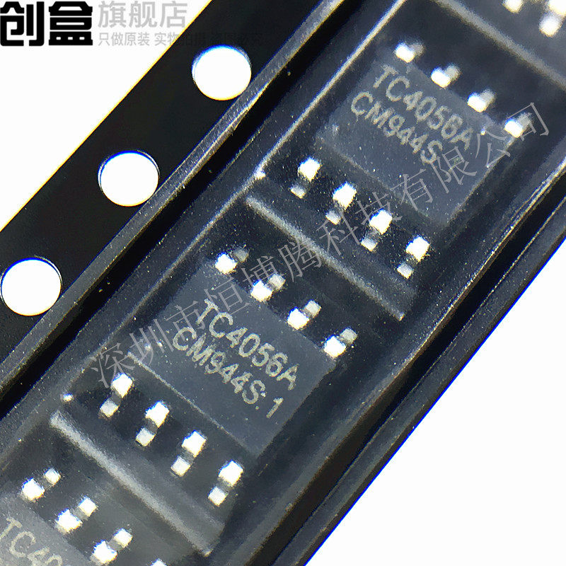 tc4056a全新原装sop81a线性锂电池充电芯片tc4056芯片