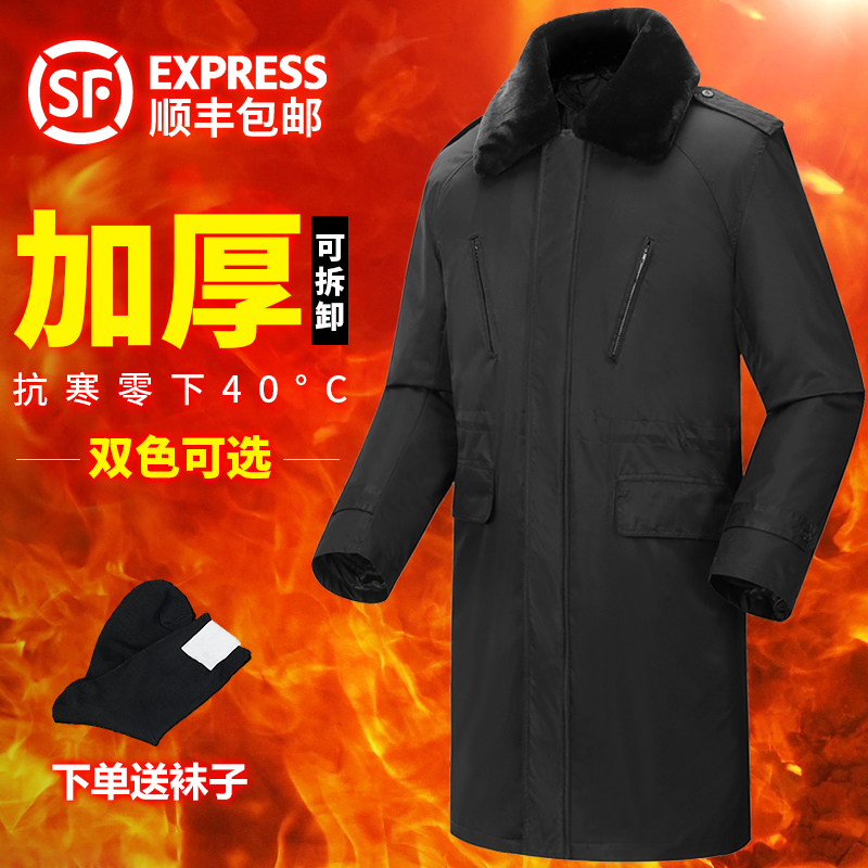 军棉大衣男女冬季加厚保安中长款工作棉服防寒棉大衣劳保防寒大衣
