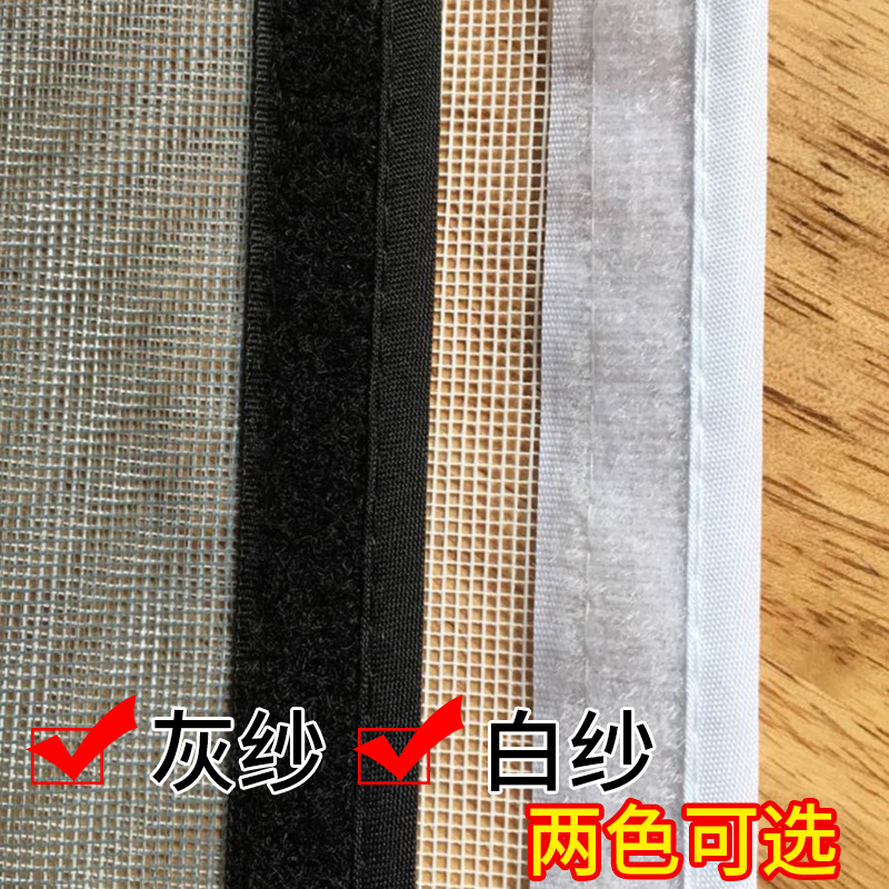 防蚊纱窗定做窗帘窗户防蚊子纱门阳台防虫拉链订制隐形纱网沙窗 - 图3
