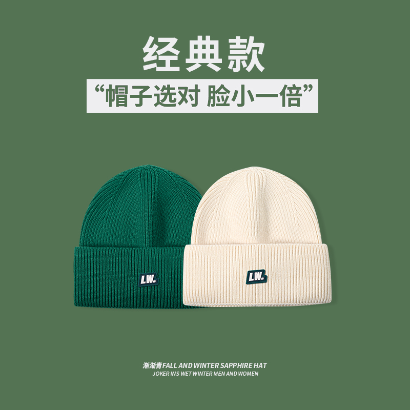 毛线帽女秋冬百搭绿帽子绿色针织帽男春秋新款网红酷加绒冷帽情侣
