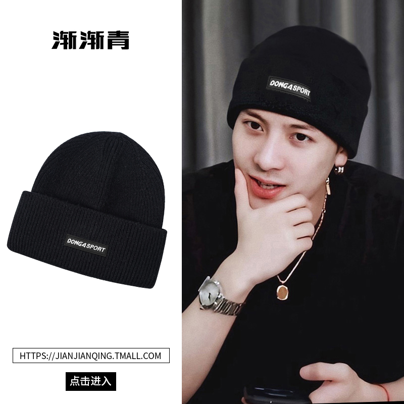王嘉尔同款帽子冬男潮毛线帽秋冬季新款百搭针织帽潮牌保暖冷帽女