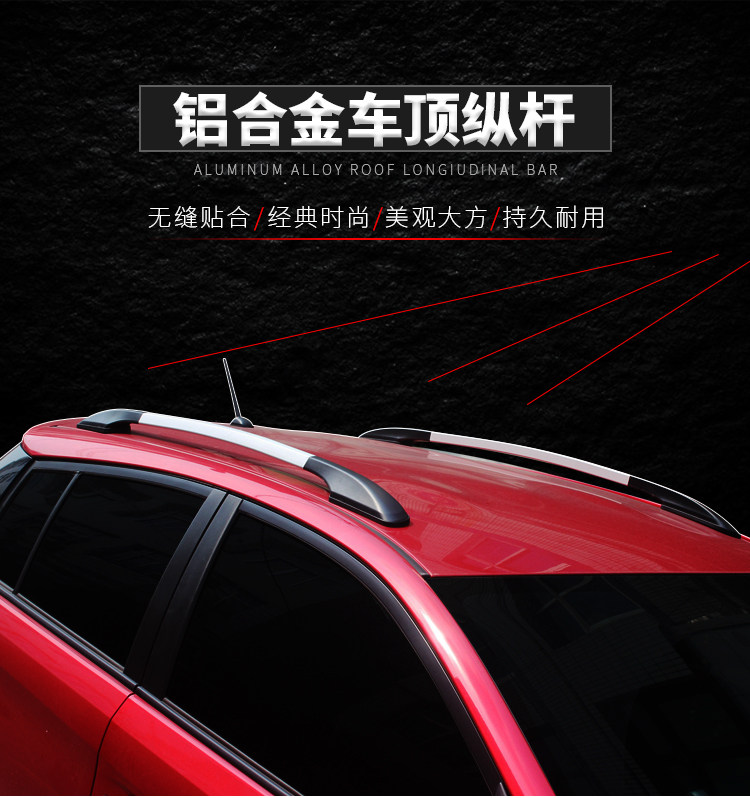 行李架适用于nv200车顶七座越野皮卡低配光顶车装饰车顶架