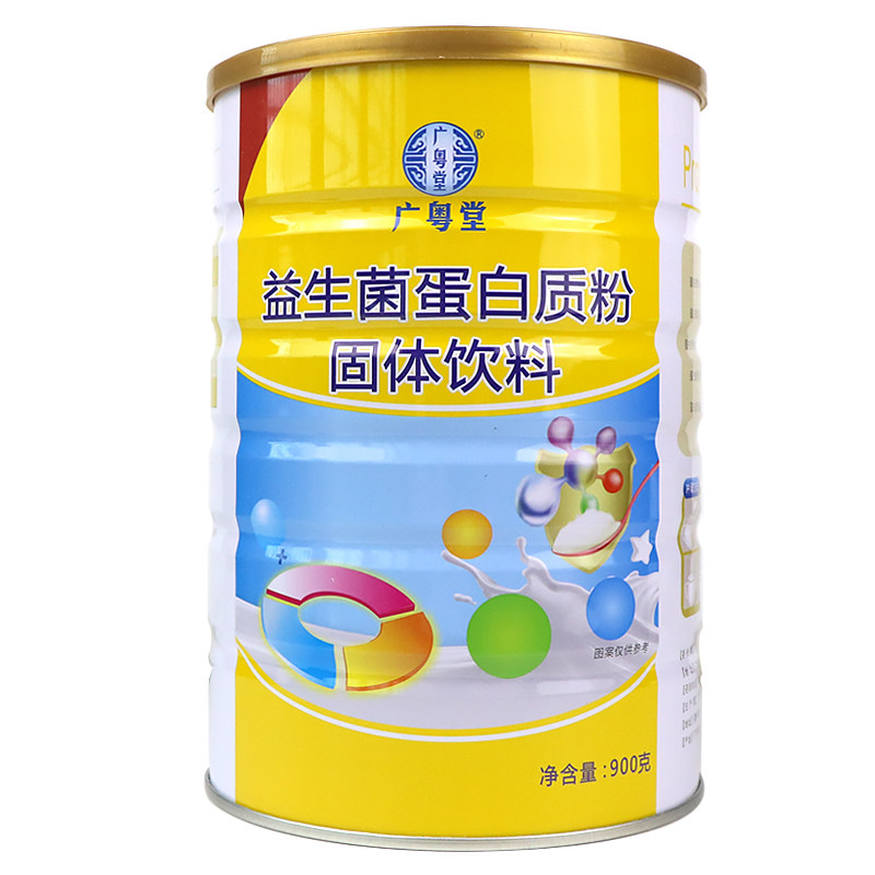 拍1发2罐广粤堂益生菌蛋白质粉900g儿童成人中老年过年送礼