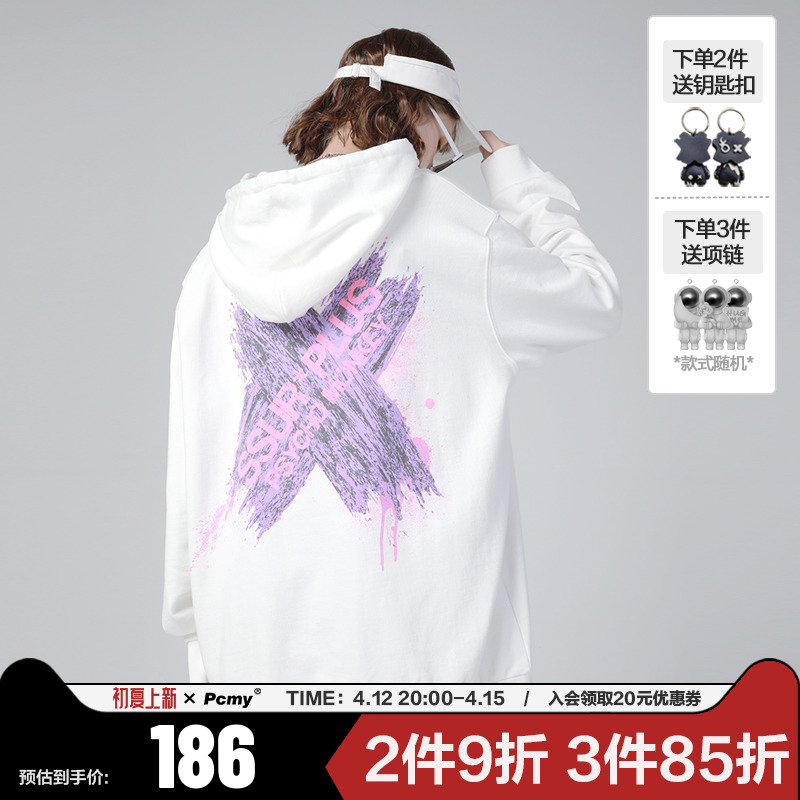 SSUR联名PCMY涂鸦连帽衫春秋宽松卫衣男女潮牌ins2020新款情侣装