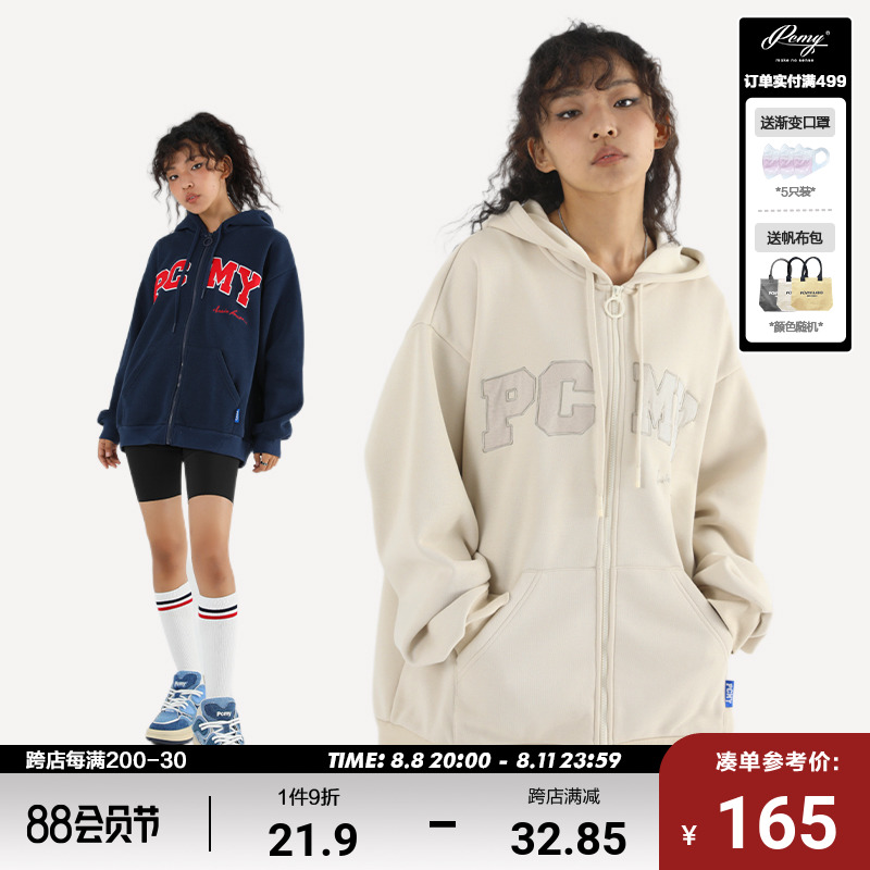 PCMY字母开衫卫衣潮牌休闲连帽拉链口袋宽松嘻哈港风秋季情侣外套