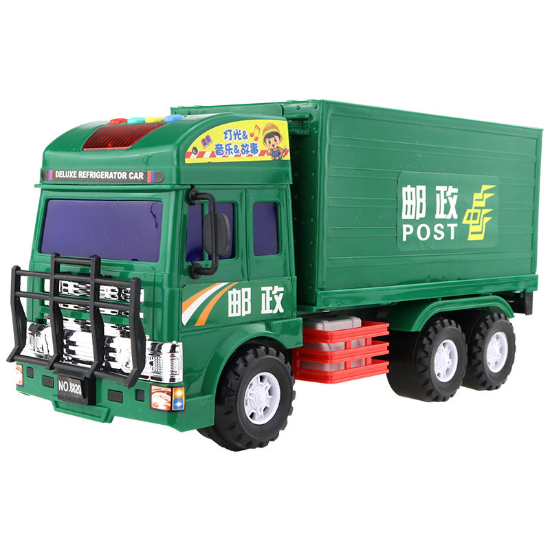 儿童玩具车邮政车玩具卡车大货车集装箱货柜男孩快递车2-3岁1汽车