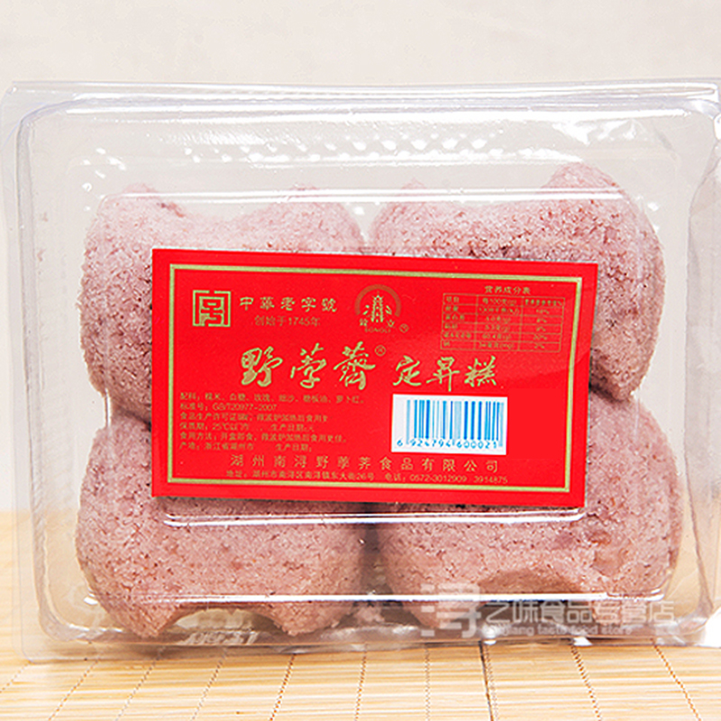 南浔野荸荠定升糕定胜糕浙江湖州特产糕点传统手工艺零食休闲食品
