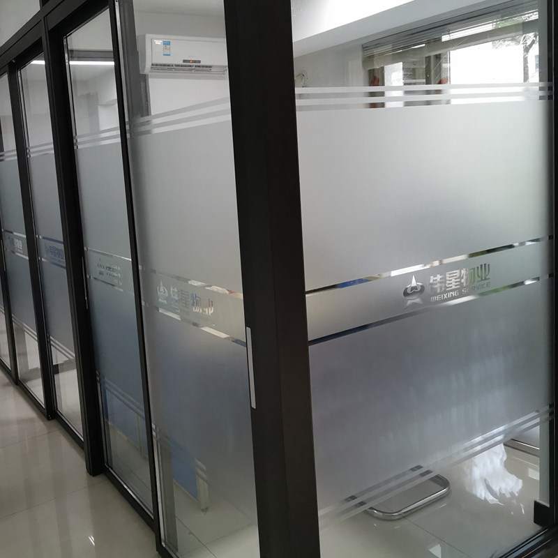 玻璃门贴纸办公室腰线防撞条腰贴墙镂空磨砂贴膜瓷砖