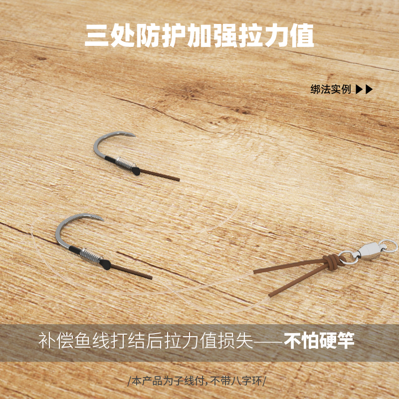 bootol大物子线双钩巨物加强鱼钩绑好成品套装加固青鱼草鱼鲤加长