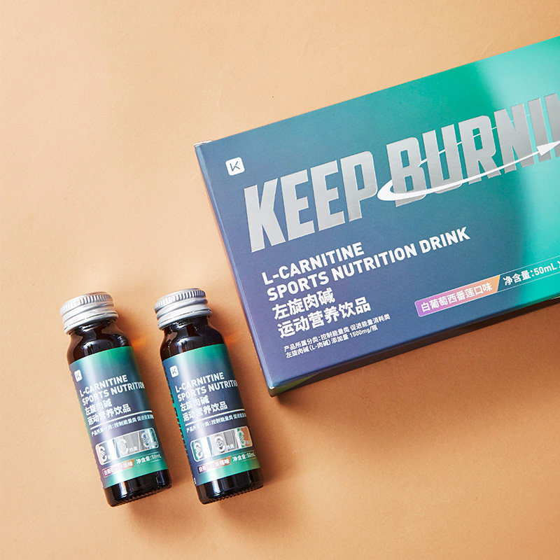 keep左旋肉碱运动营养小燃瓶饮品口服液体健身训练男女官方强化