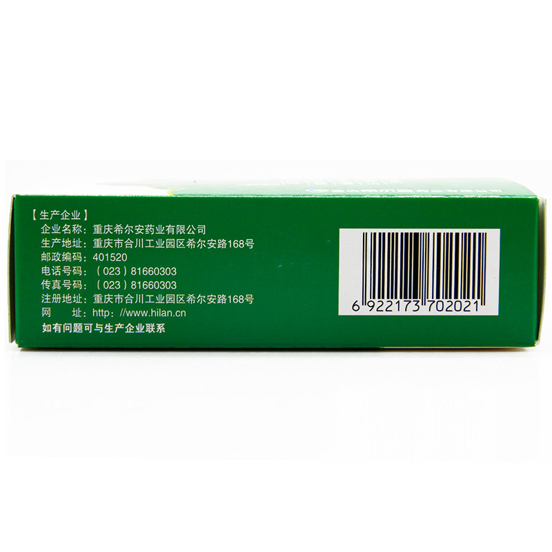 希尔安蒲公英颗粒10袋扁桃体炎蔗糖型清热消炎呼吸感染感冒咳嗽