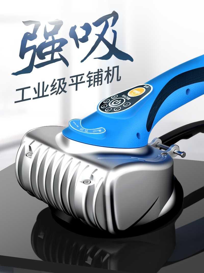 平铺机瓷砖工具神器振动器贴砖大功率墙砖机铺砖地砖其它电动工具