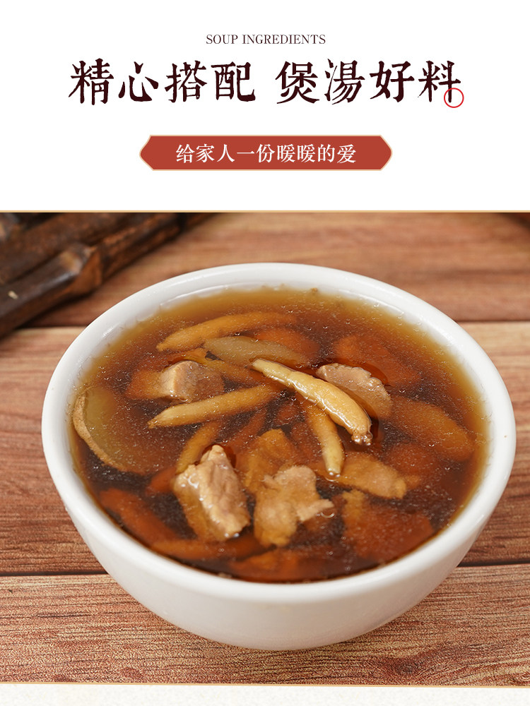 太子参麦冬无花果组合儿童调理脾胃汤包孩子不爱太子参