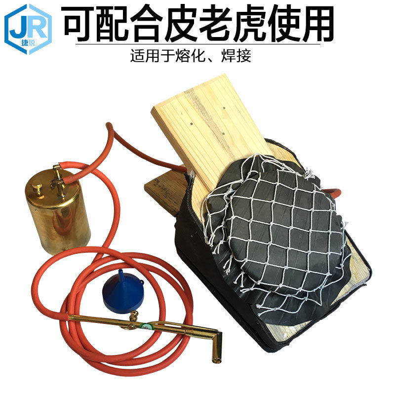 黄铜火枪汽油焊枪金银首饰焊接融化油壶油管焊炬