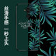 Huawei phone shell MATE9 Japan and South Korea popular brands mate9 whole package side net red cartoon MHA a AL00日韩彩绘 hauwei mate9 fashion creative personality matte ins protective sleeve Huawei phone shell MATE9 Japan and South Korea popular brands mate9 whole package side net red cartoon MHA a AL00日韩彩绘 hauwei mate9 fashion creative personality matte ins protective sleeve