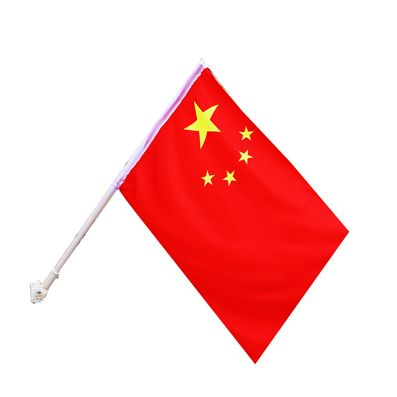 国旗12345号旗帜灯杆挂饰旗杆红旗党旗五号一二三四旗帜