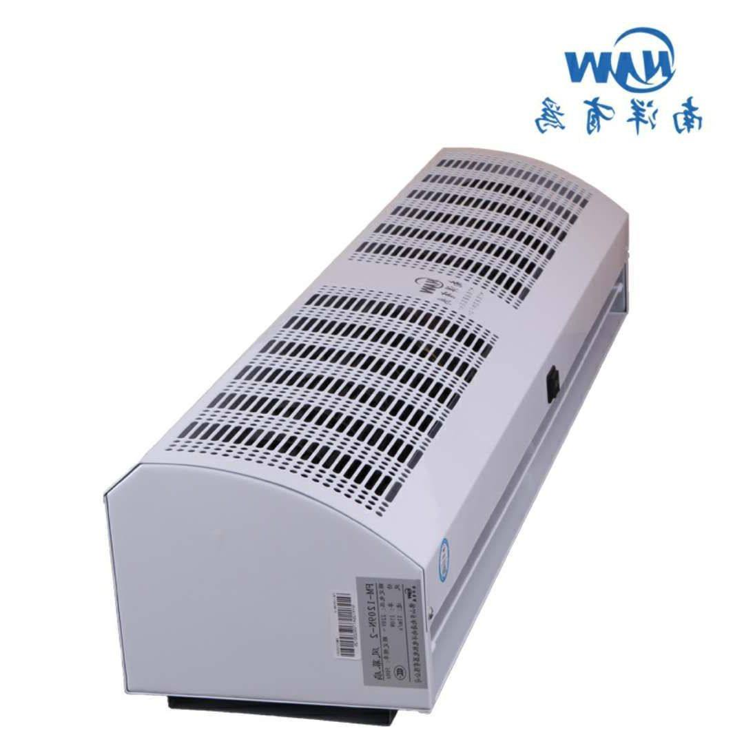 风幕机2米南洋风闸流式风帘机冷库空气幕挡风机换气扇