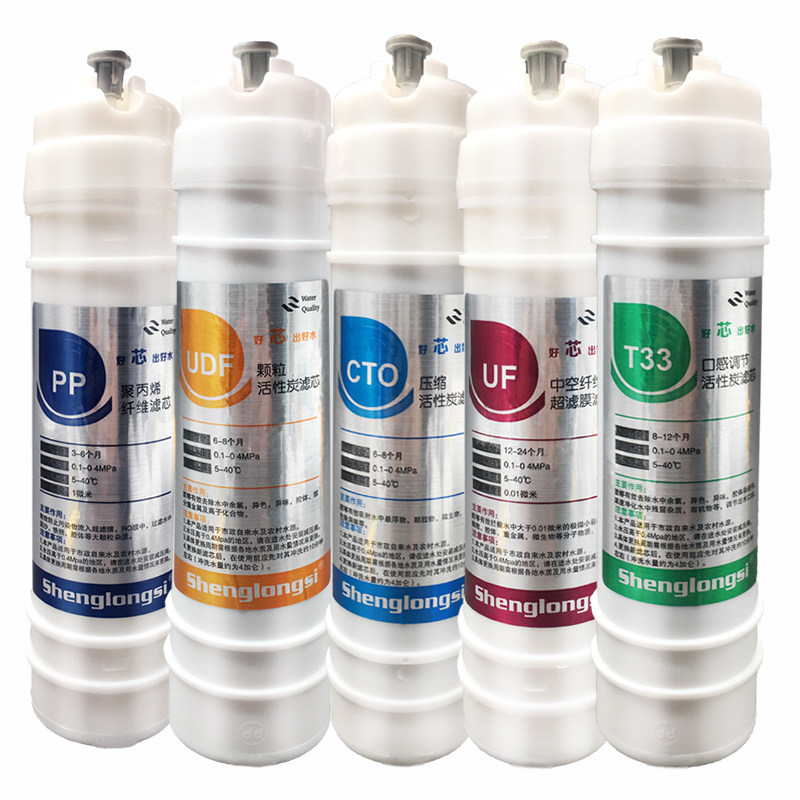净水器快接pp超滤机自来水家用通用一体滤芯十寸净水器