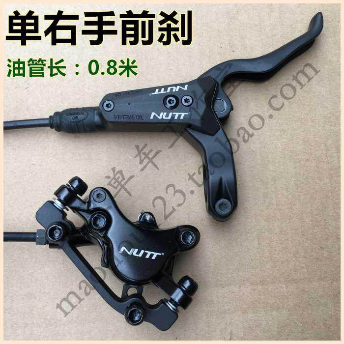 碟刹油刹永久油碟135装置台湾刹车油压自行车自行车刹车装置