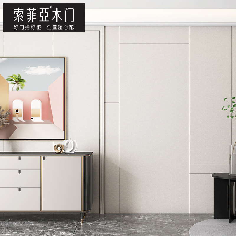 索菲亚木门隐形背景墙现代简约白色实木复合门暗门全屋定制室内门