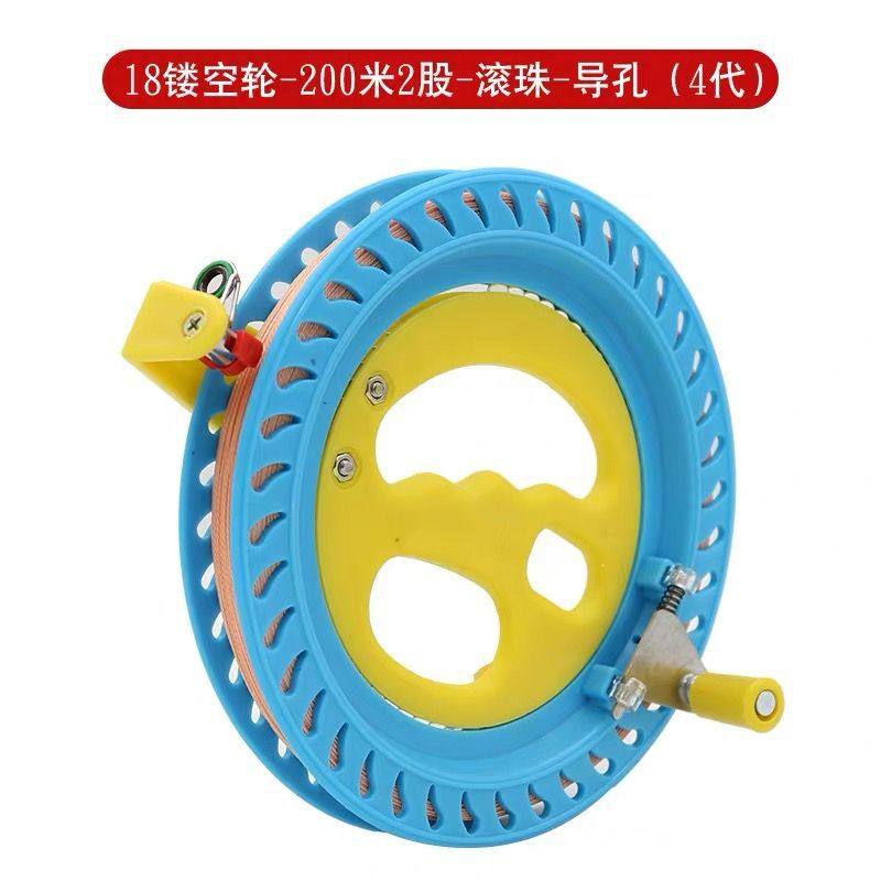 风筝塞纳线轮新款水晶大轴轴承abs塑料自动更多风筝配件