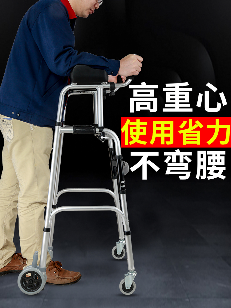 老人走路辅助器脑血栓脑梗康复训练器材康复训练器材