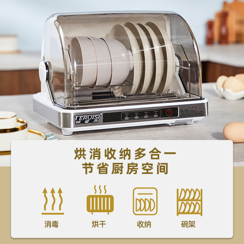 消毒柜家用小型紫外线杀菌筷子消毒机厨房台式消毒商用消毒柜