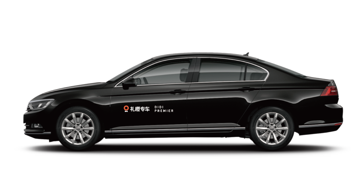 新款滴滴礼橙专车磁性车贴磁铁软磁贴纸黑白汽车装饰贴