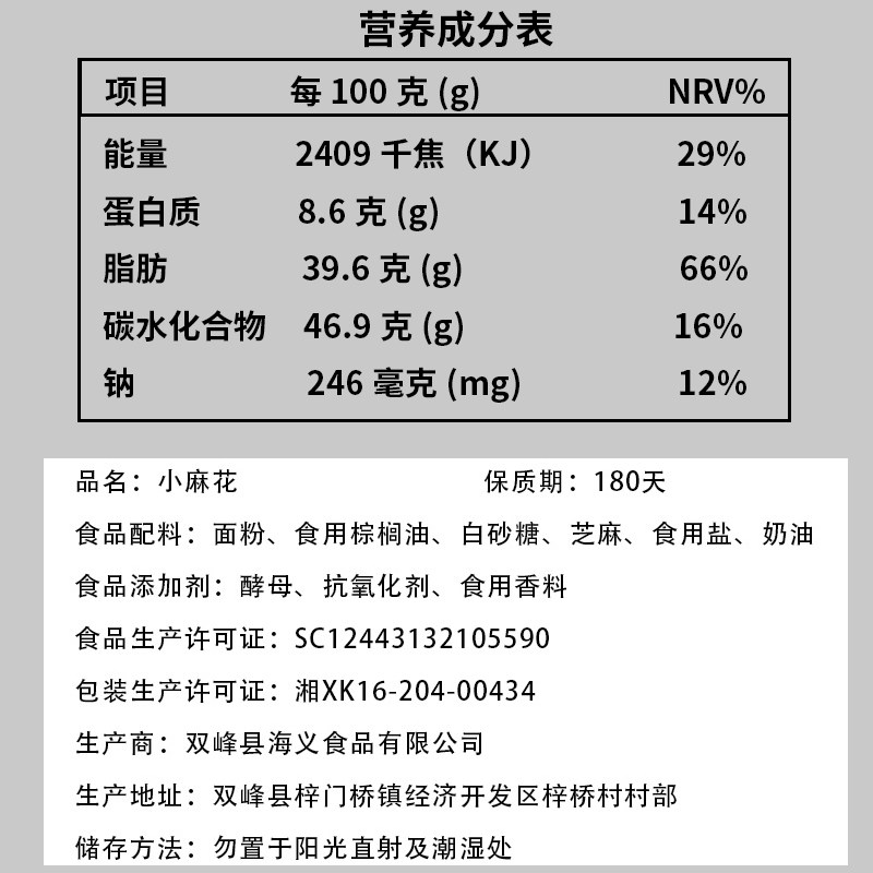 小麻花网红零食吃美食袋装独立包装零食充饥夜宵休闲食品小吃整箱