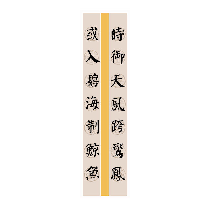 对联比赛空白大楷手工加厚半熟18字作品专用宣纸