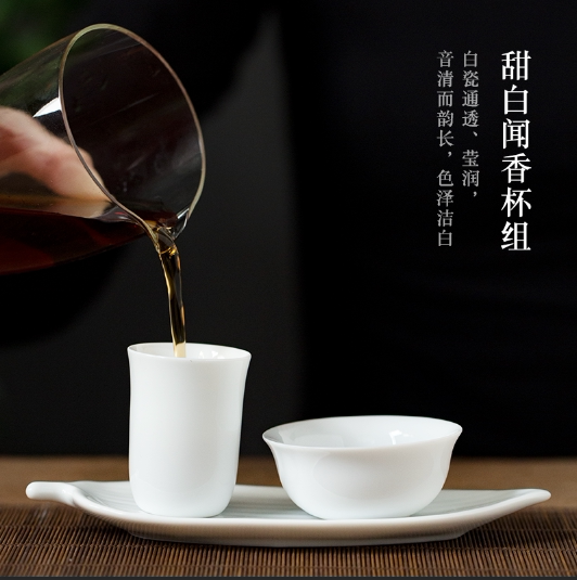 纯白色白瓷闻香套装功夫功夫茶茶具茶杯茶艺培训考试闻香杯