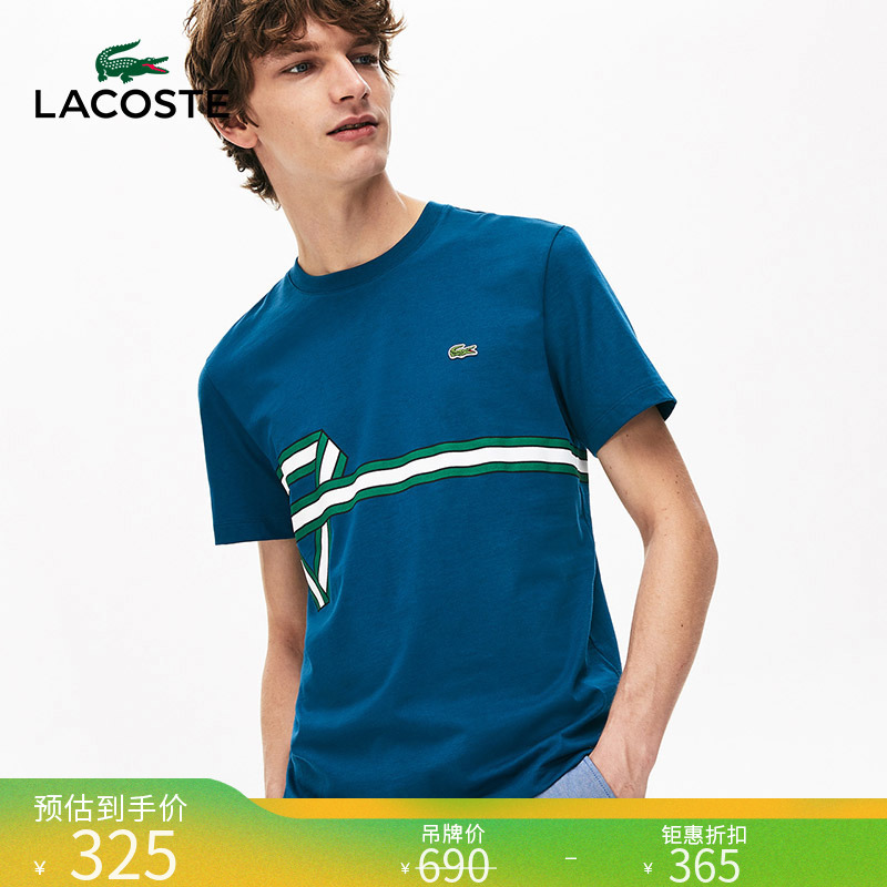 LACOSTE法国鳄鱼男装夏季时尚复古印花透气短袖T恤男|TH5166