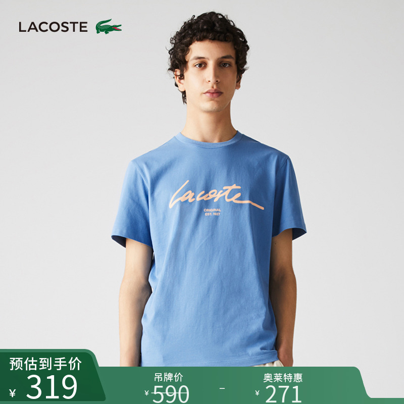 LACOSTE法国鳄鱼男装春季时尚圆领印花网球短袖T恤男|TH0503