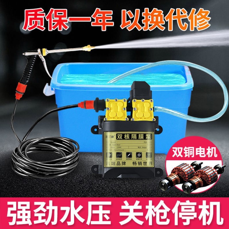 车载洗车12v高压水枪无线气压接电大功率工具车用洗车