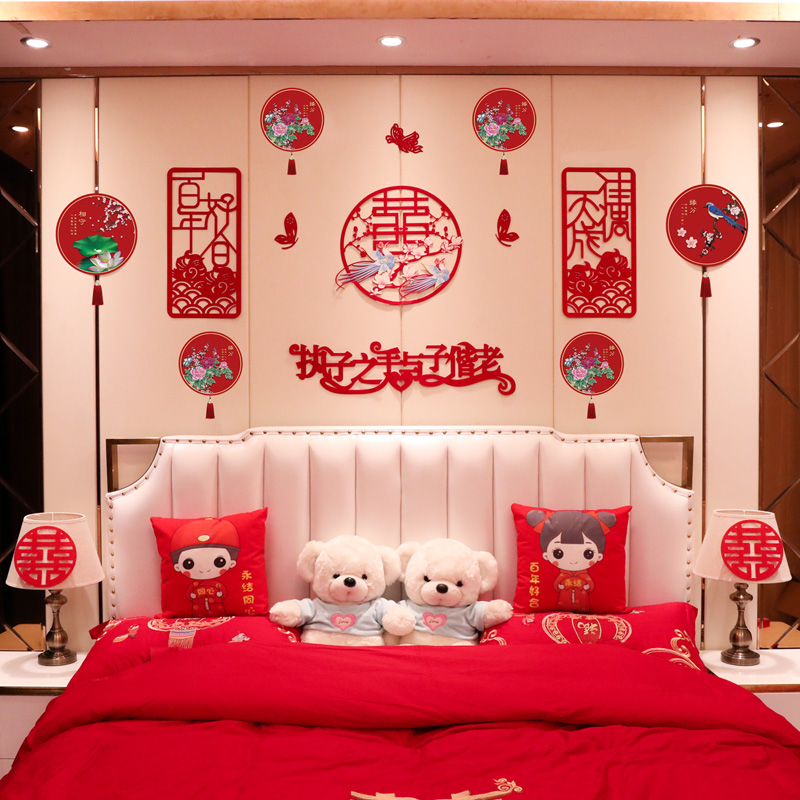结婚婚房布置套装装饰男方创意浪漫新房卧室婚房布置套装