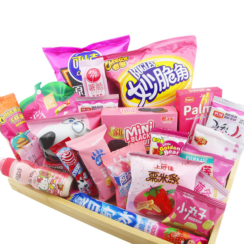 网红零食大礼包整箱女生爱吃粉色饲料混装女朋友膨化食品