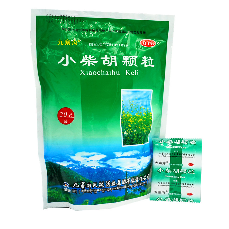 九寨沟 小柴胡颗粒10g*20袋/包 寒热往来食欲不振疏肝和胃