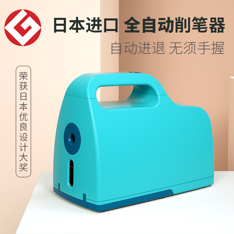 削笔黑科技日本进口无需手握一键倒屑仲林全自动削笔机
