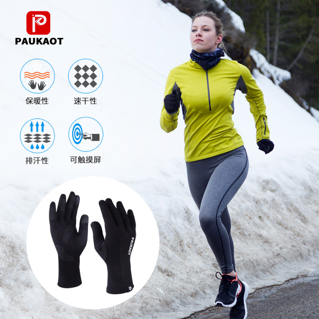 Autumn and winter outdoor sports running gloves for men and women thin section mountaineering cycling warm touch screen windproof full finger gloves Autumn and winter outdoor sports running gloves for men and women thin section mountaineering cycling warm touch screen windproof full finger gloves