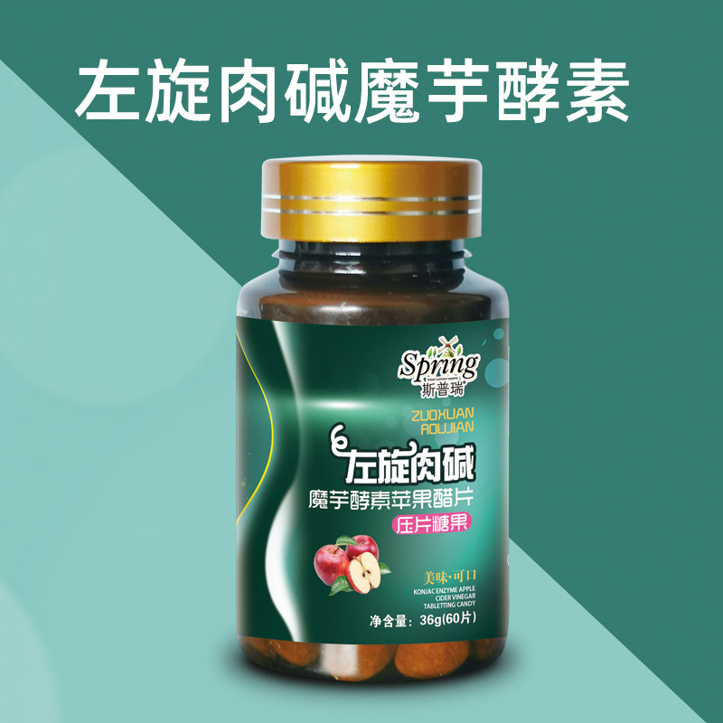 左旋肉碱魔芋酵素减肥瘦身果冻压片