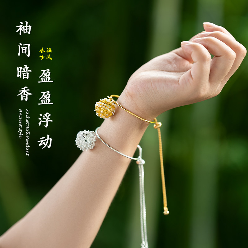 古风镂空香囊球香丸球随身佩戴香薰球香包手镯香薰香料