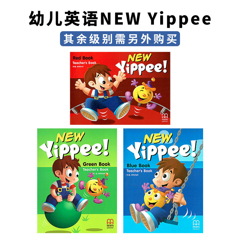 yippee red 单册 教师用书 1级别 幼儿园小班 英语培训机构3-4岁教材