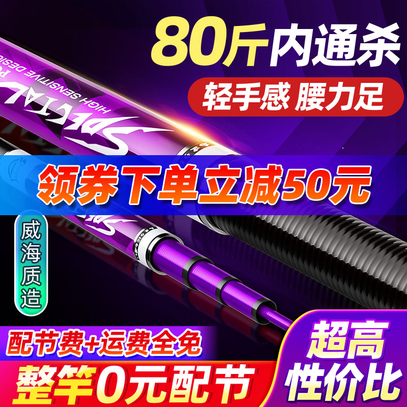 创威凌天钓鱼竿手杆超轻超硬28调19调碳素鲤鱼竿鲫鱼竿台钓竿正品
