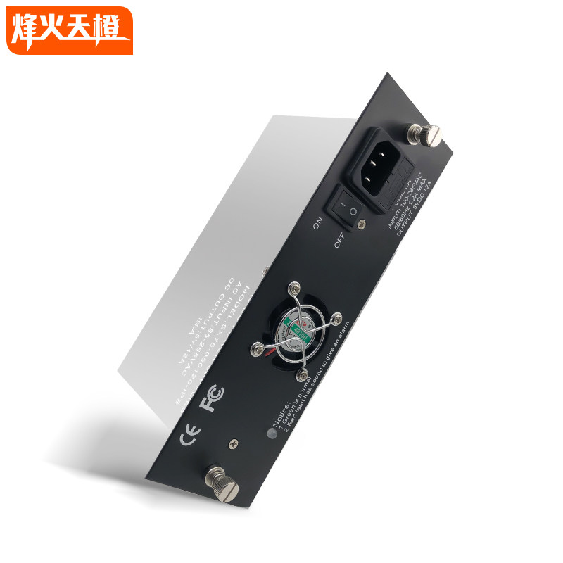 烽火天橙光纤收发器机架电源14槽16槽机架通用5v12a光电转换器机箱机