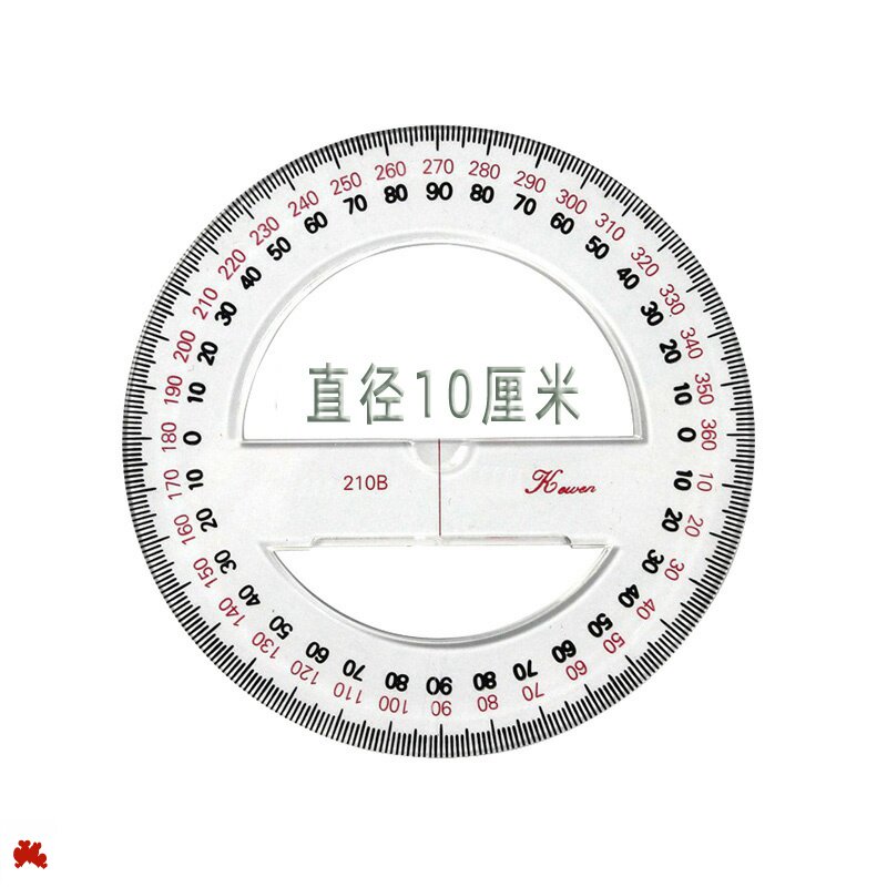 度尺刻度学生耐磨内陷厘米模板大圆圆角绘图各类尺