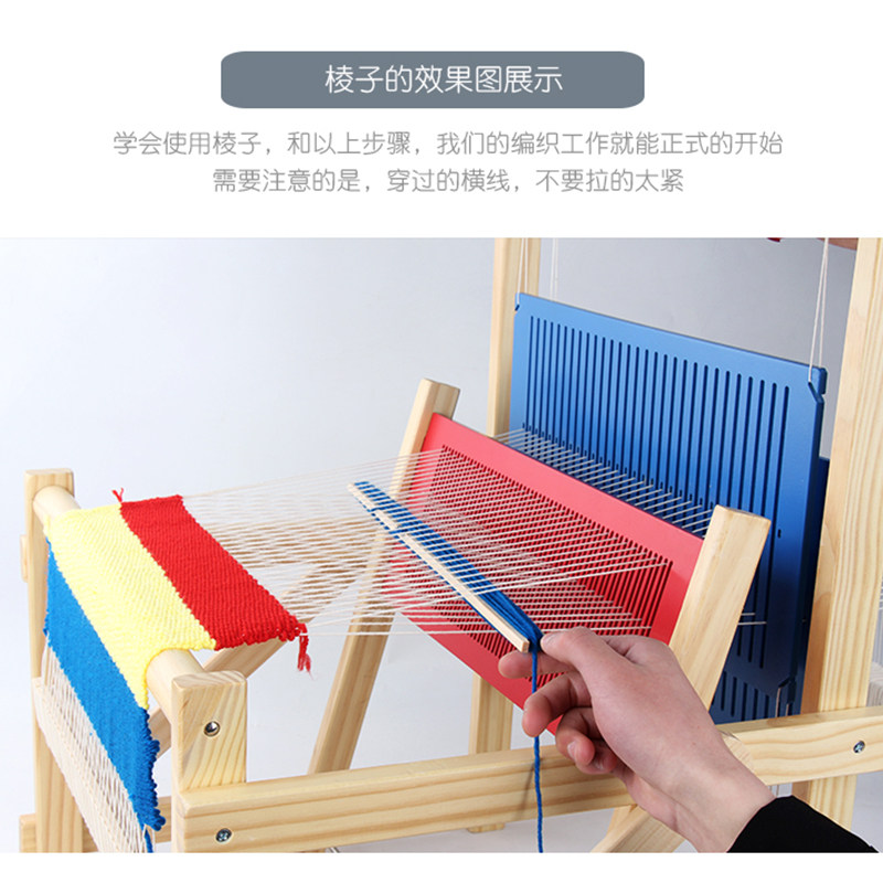 织布机家用女孩制作手工制手工diy老式编织机儿童织布机