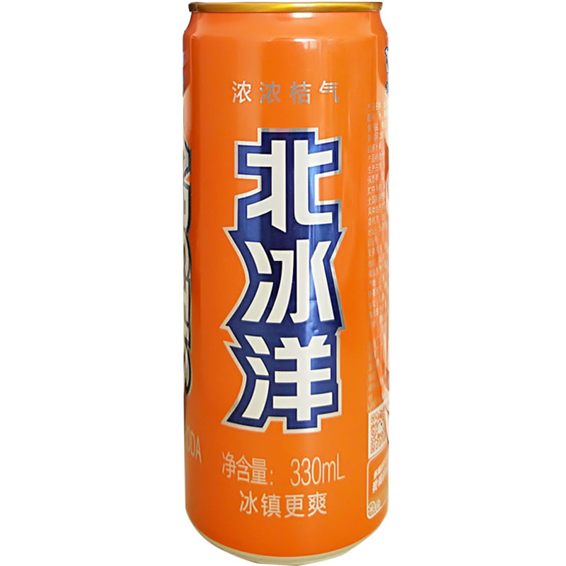 口味北冰洋汽水330mlx6桔汁橙汁酸梅果汁碳酸饮料